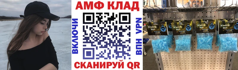 Амфетамин 98% Верхняя Салда