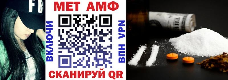 где купить наркоту  мега маркетплейс  АМФ 97%  Верхняя Салда 