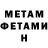 Кодеиновый сироп Lean Purple Drank Gillian Bennett