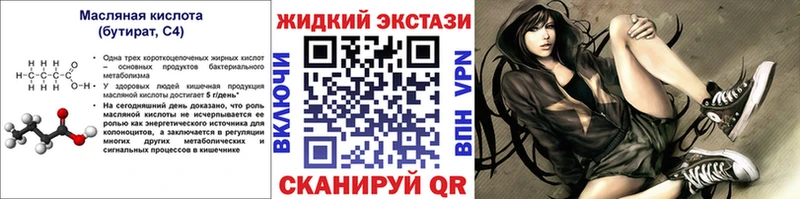 darknet состав  Верхняя Салда  БУТИРАТ Butirat  mega ONION 