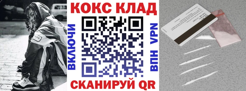 MEGA как зайти  Верхняя Салда  COCAIN Fish Scale 
