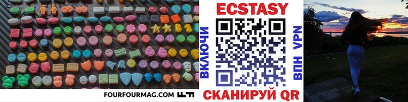ЭКСТАЗИ VHQ  Верхняя Салда 