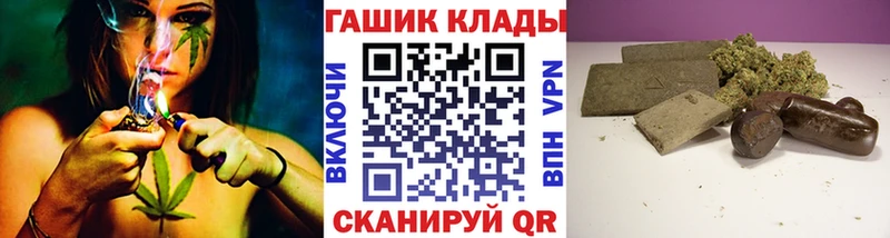 хочу наркоту  Верхняя Салда  ГАШИШ VHQ 