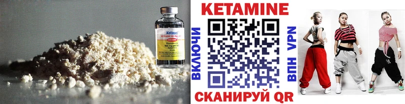КЕТАМИН VHQ  Верхняя Салда 
