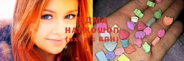 метамфетамин Богородск