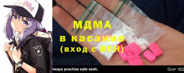 молекула духа Верхний Тагил