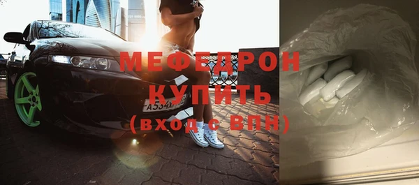 шишки Верея