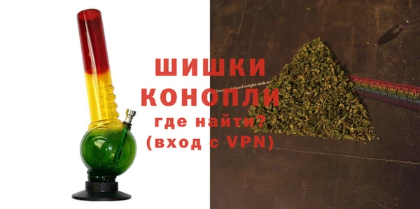 метамфетамин Богородск
