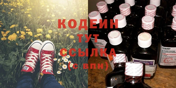 метамфетамин Богородск