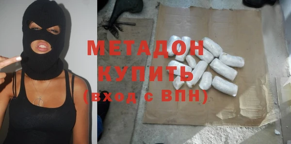 молекула духа Верхний Тагил