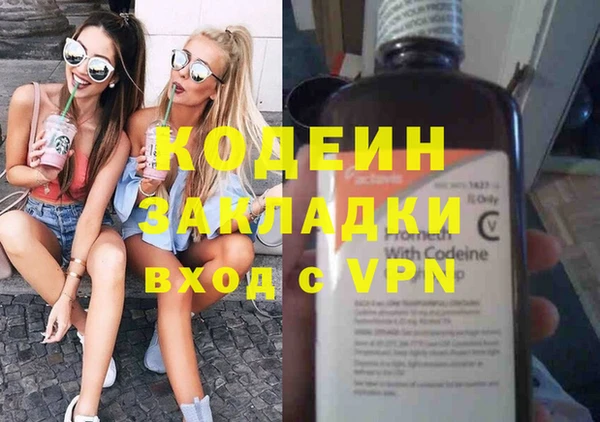 метамфетамин Богородск