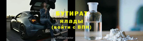 шишки Верхнеуральск