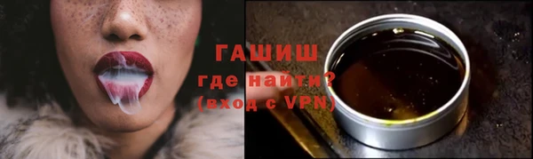 молекула духа Верхний Тагил