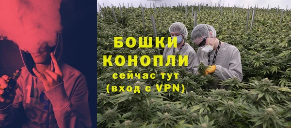 метамфетамин Богородск