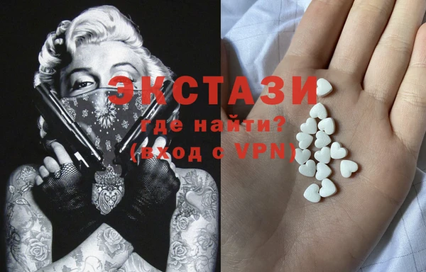 метамфетамин Богородск