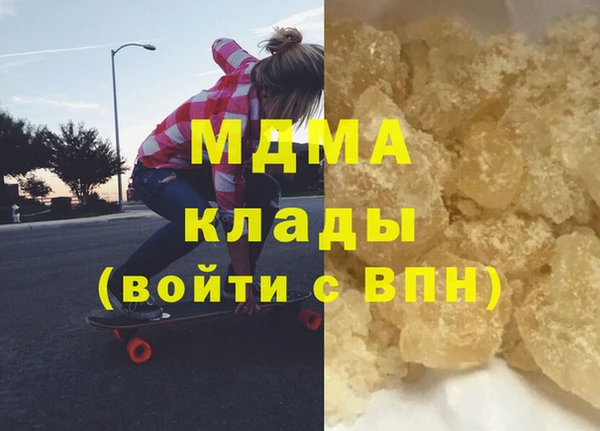 метамфетамин Богородск