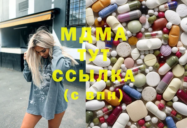 метамфетамин Богородск