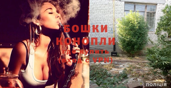 метамфетамин Богородск