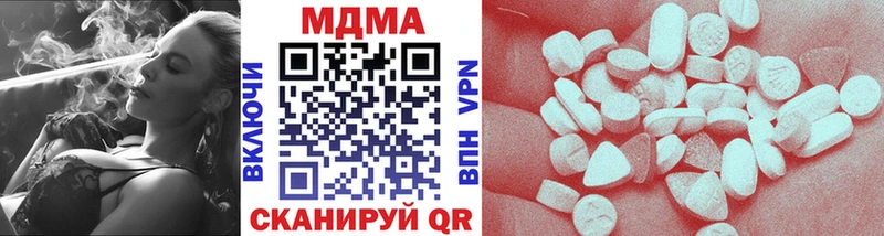 MDMA crystal  Верхняя Салда 