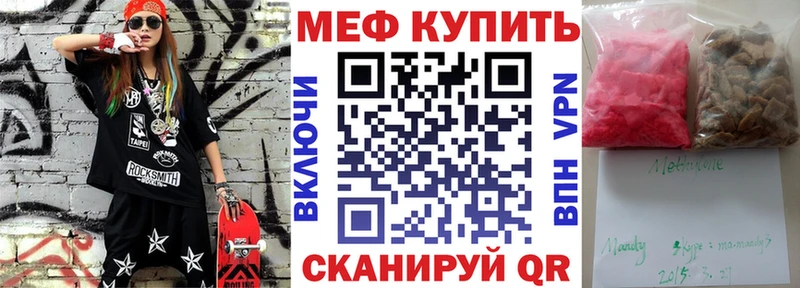 МЕФ VHQ  купить наркотик  Верхняя Салда 