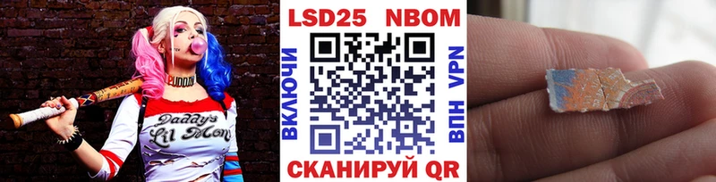 Марки NBOMe 1,5мг  купить наркотик  mega tor  Верхняя Салда 