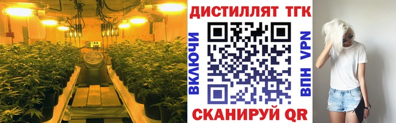 Дистиллят ТГК концентрат  Верхняя Салда 